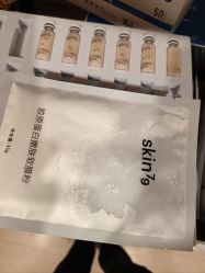 点击看大图 -SKIN79皮肤管理中心