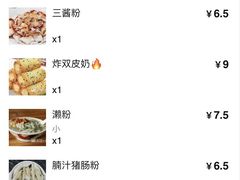 -省城濑粉(龙津店)