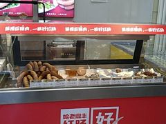 自助取餐区-老鼎丰(和兴店)