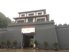 -陶祖圣境风景区