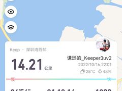 -深圳湾公园(南山区)