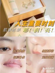 -VALMONT·若嫚蝶国际美肤中心