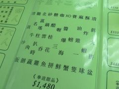 2-清真牛肉馆
