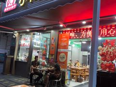 -小辫子羊肉面馆(周东店)