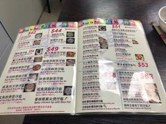 菜单-兴记菜馆