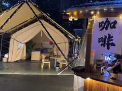 -SWAG·日咖夜酒·城市露营