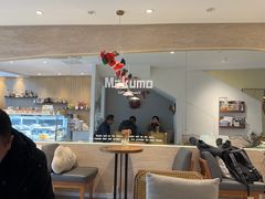 -Makumo·卷云家庭料理餐厅(美糖广场店)