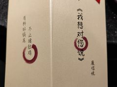 -捞王猪肚鸡火锅(财富中心店)