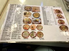 菜单-大师傅粥品(埃华街)