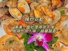 -小海豚•老字号海鲜餐厅(天涯店)