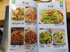 -家族食馆(恒昊小区店)