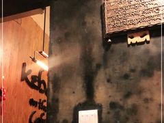 -克比叔叔印度餐厅Kebabs on the Grille(永康路分店)