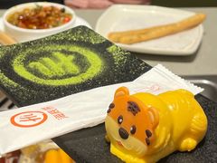 开心好运虎-海底捞火锅(新华联梦想城店)