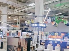 -百安居装修建材卖场(泰然店)