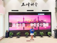 -五峰书院(南洋泾路店)