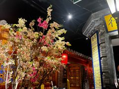 -北平楼·烤鸭·北京菜(牡丹园店)