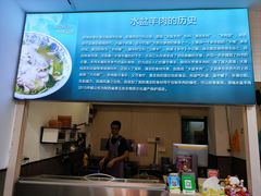 -丰登陕西水盆牛羊肉·泡馍