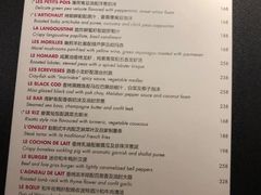 -L'ATELIER de Joel Robuchon(外滩18号店)