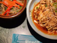 -姐夫的小菜(新中关购物中心店)