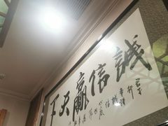 -万里闯关东铁锅炖菜馆(高新旗舰店)