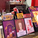 汤圆x奶茶，整杯都是料9.9喝到饱