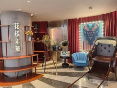 -上海人家花樣年华(中山公园店)
