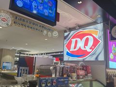 -DQ·蛋糕·冰淇淋(虹口龙之梦店)