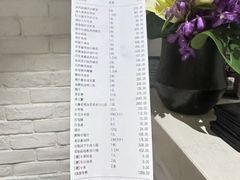 -鹿园 MOOSE(长宁店)
