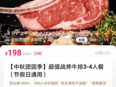 -炙城·韩式烤肉(南京东路店)