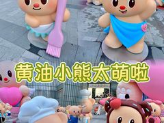 -港汇恒隆广场