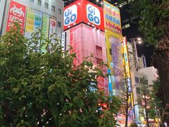 -秋叶原电器街