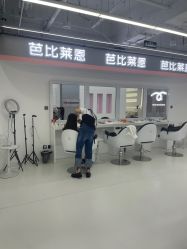 -babiline芭比莱恩半永久纹眉纹唇发际线