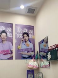 -北京楚诺医疗美容