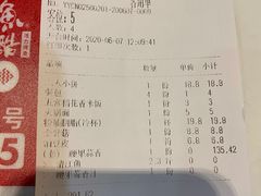 -鱼酷活鱼烤鱼(南京水游城店)