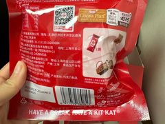 -Olé精品超市(苏州中心店)