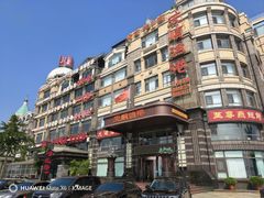 -天顺渔港·海景餐厅(星海广场店)