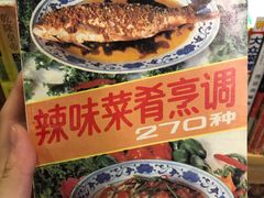 -风雨书店(下城店)