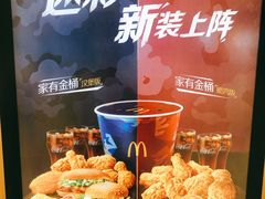 -麦当劳(姜山镇海港城店)