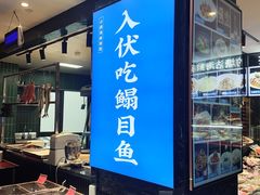 -小满海鲜·别院(天津旗舰店)