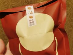 -泽田本家·铜锣烧(环贸店)