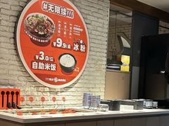 -鸣记脆皮烤鱼(山姆店)