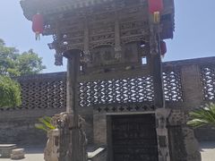 -山西王家大院