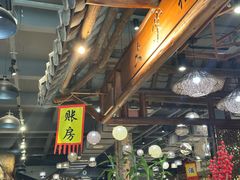 -渔乐里(智荟城店)