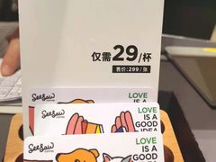 -Seesaw Coffee(上生新所店)