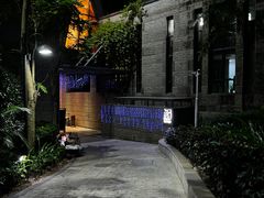 -隐秀山居酒店·秀厨融合西餐厅