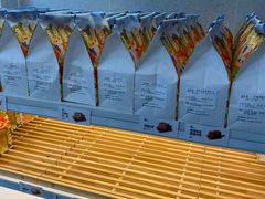 -爸爸糖手工吐司(上海五角场万达店)