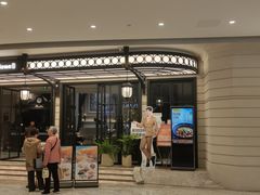 -狮王府淮扬菜(万象城店)