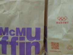 -麦当劳(盐城世纪大道得来速店)