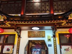 -得月楼·省级非遗·传统苏帮菜(观前店)