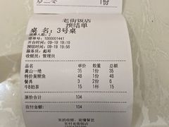 -传统手工面